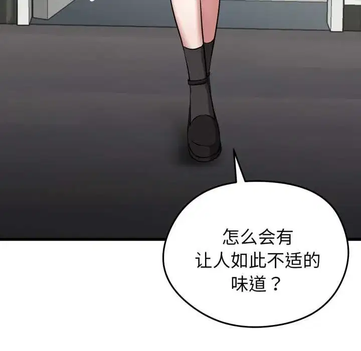 第30話