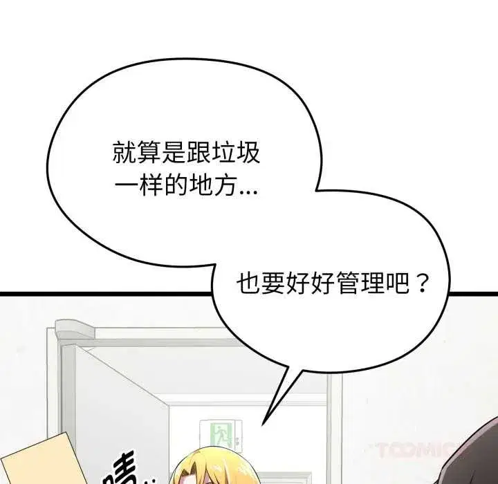 第30話
