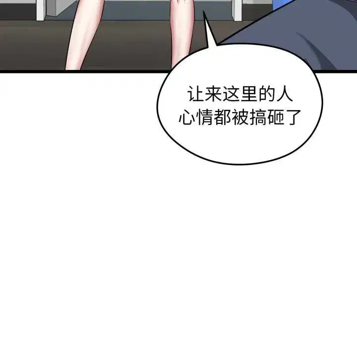 第30話