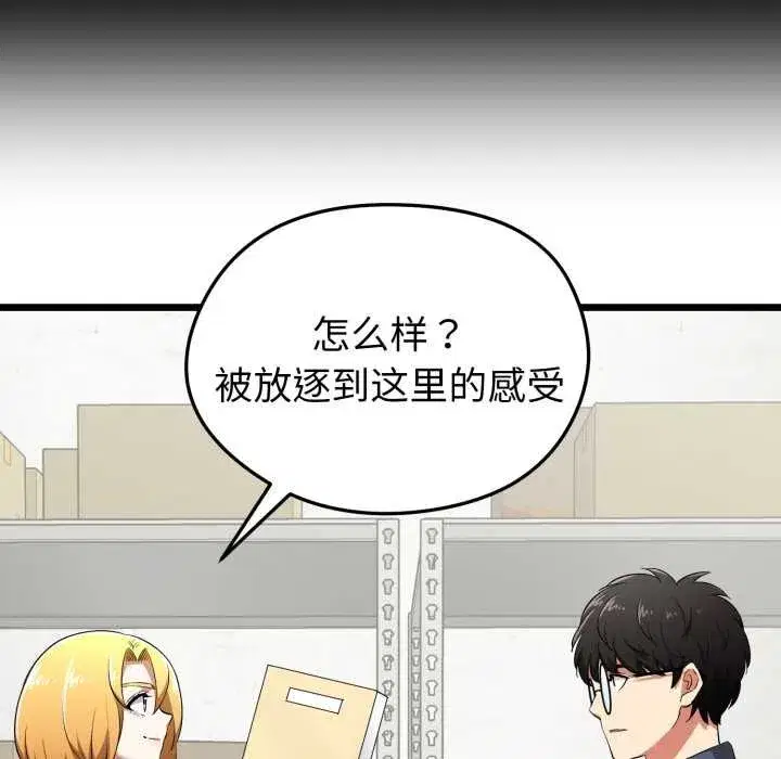 第30話