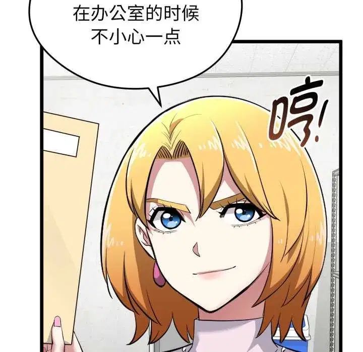 第30話