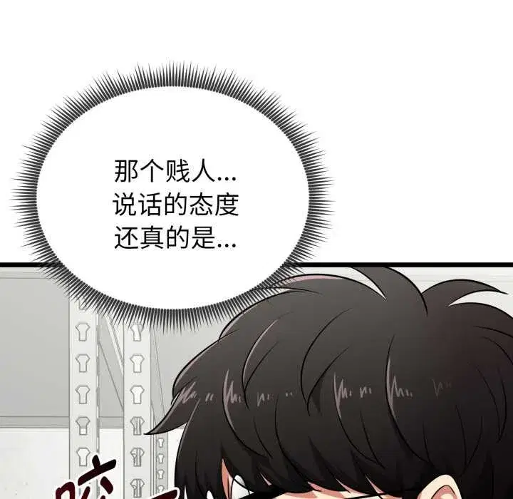 第30話