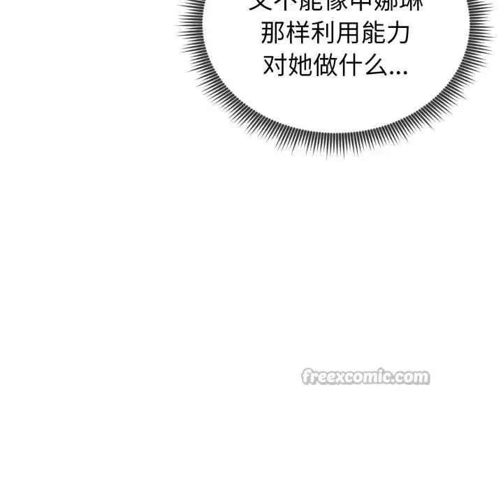 第30話