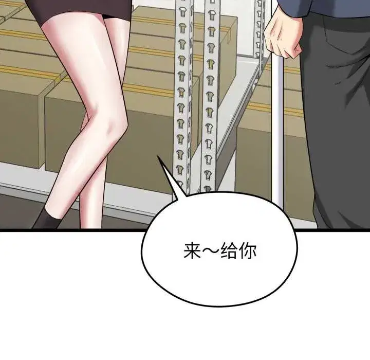 第30話