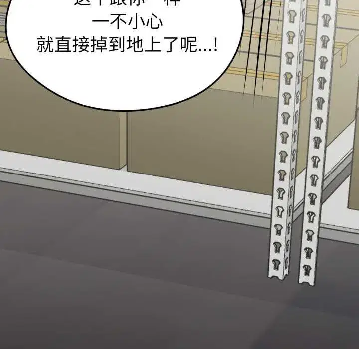 第30話