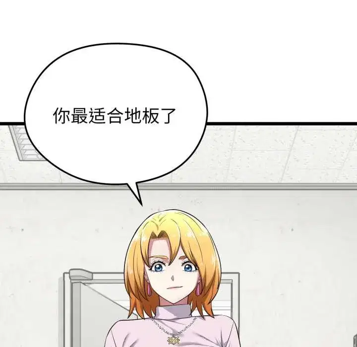 第30話