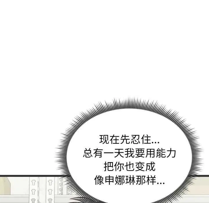 第30話