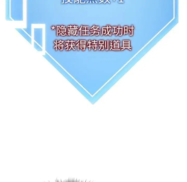 第30話