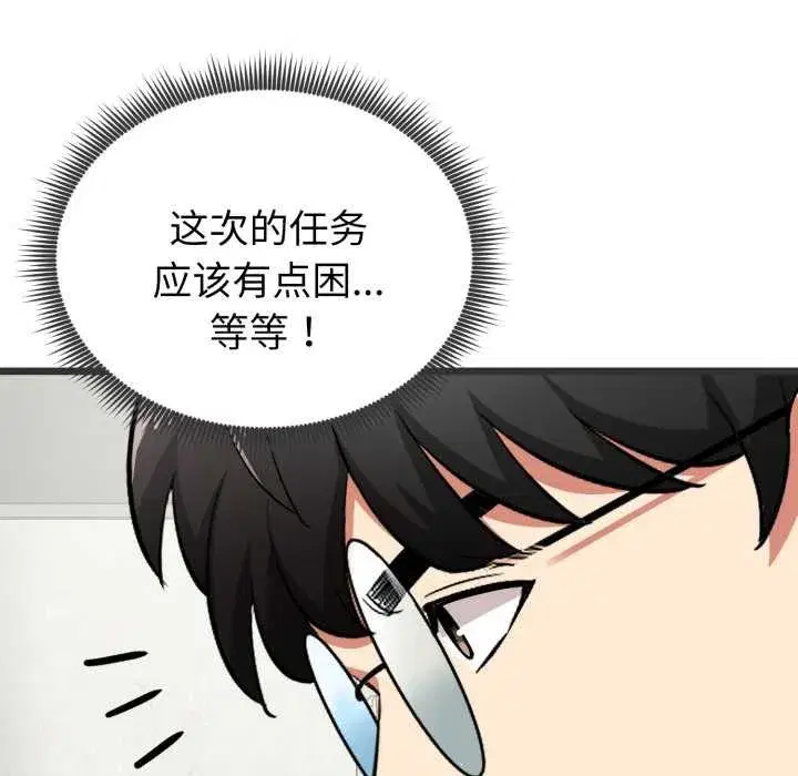 第30話