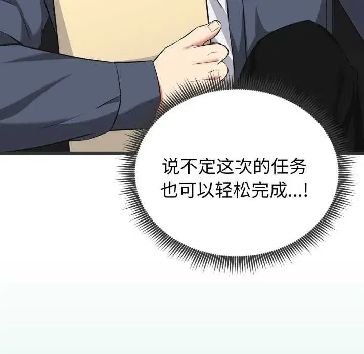 第30話