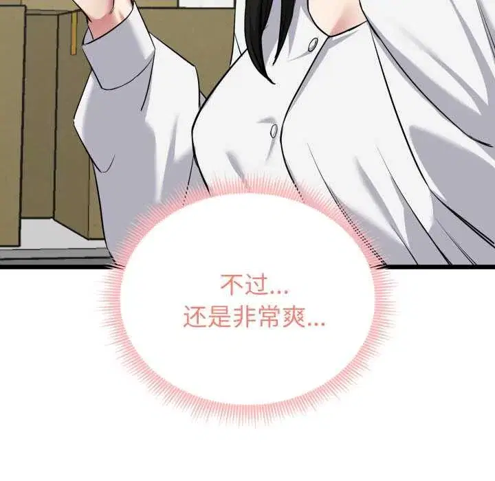 第30話