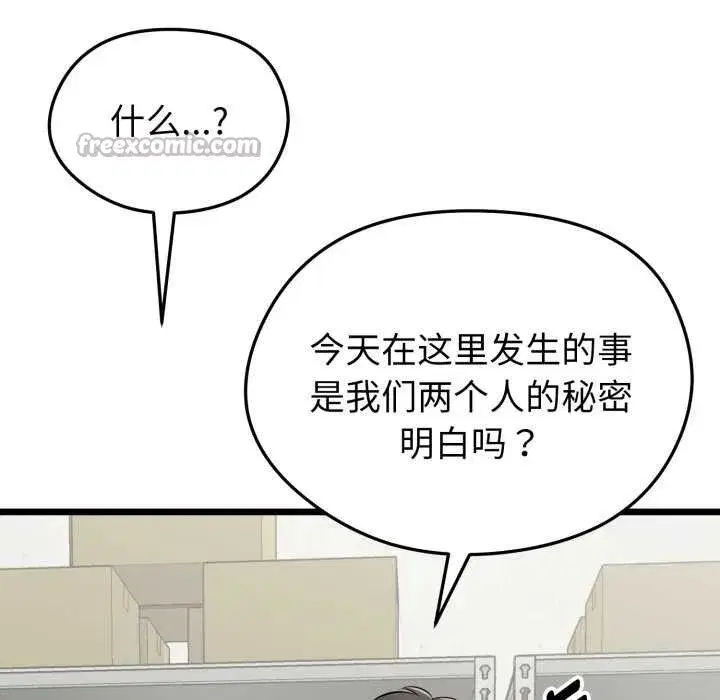 第30話