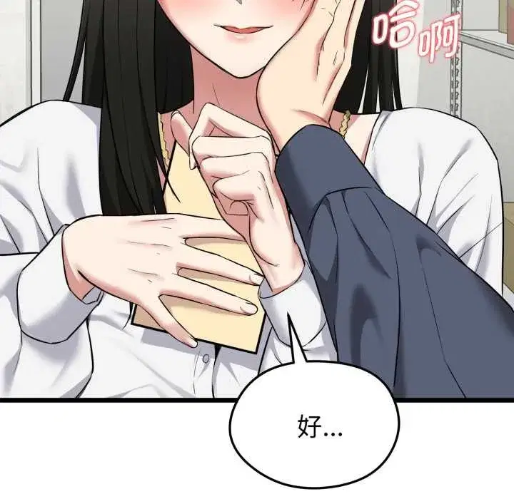 第30話