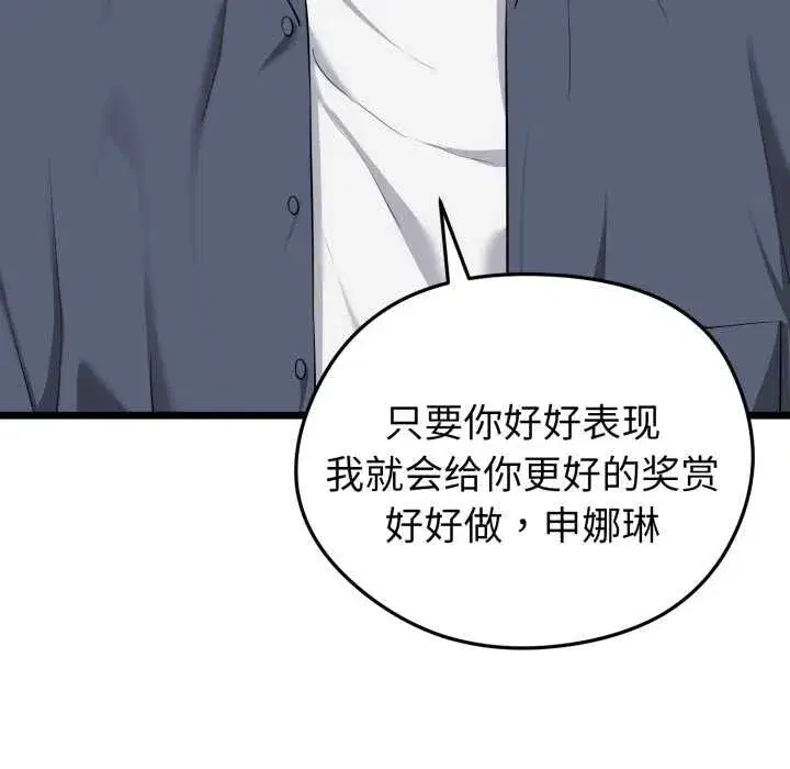 第30話