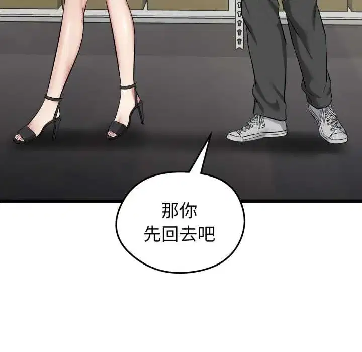 第30話