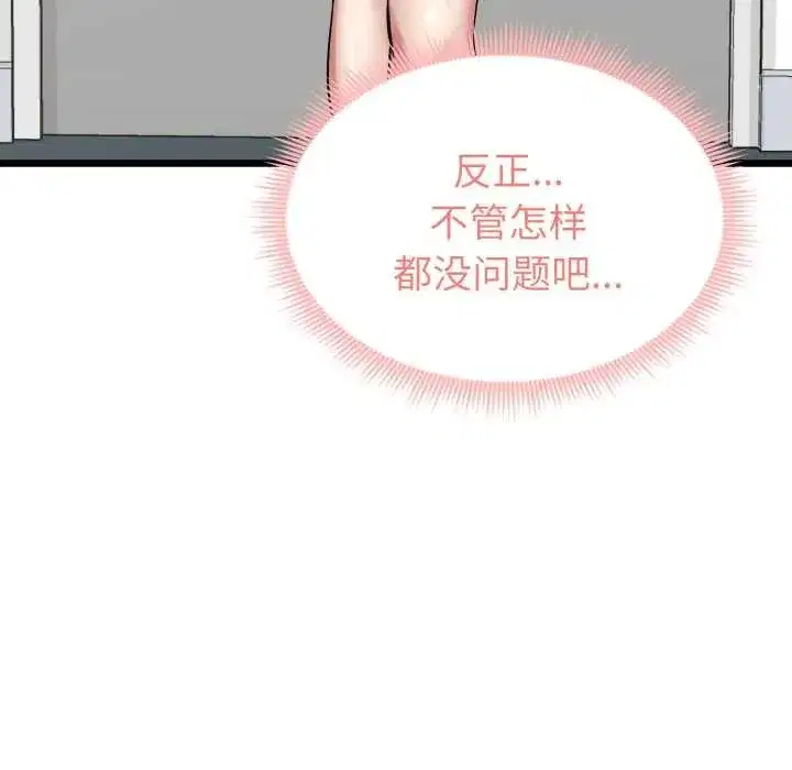 第30話
