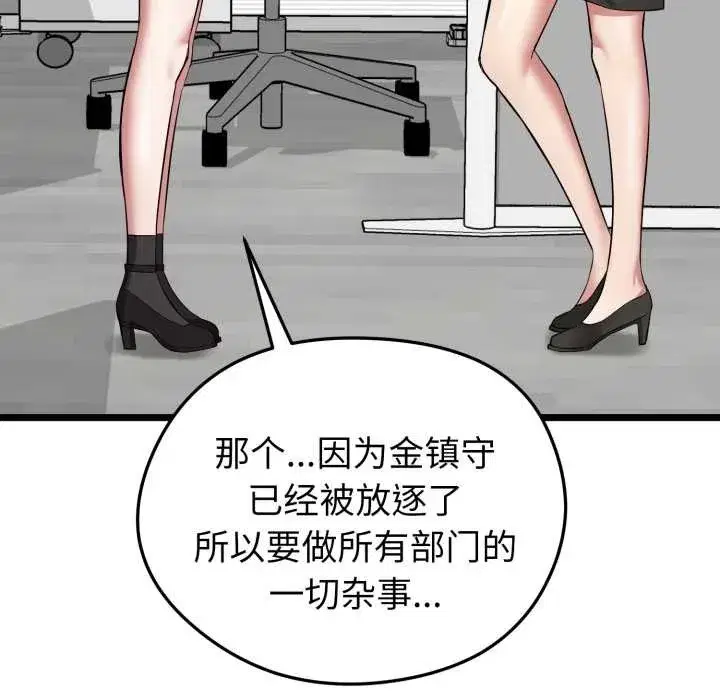 第31話