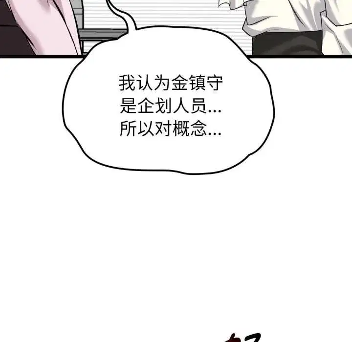 第31話
