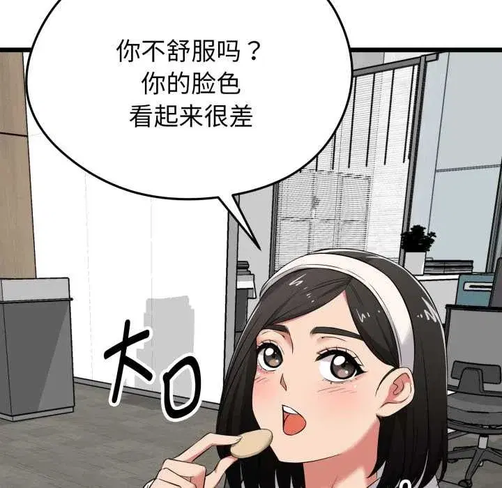 第31話