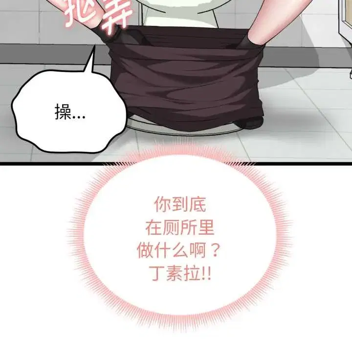 第31話