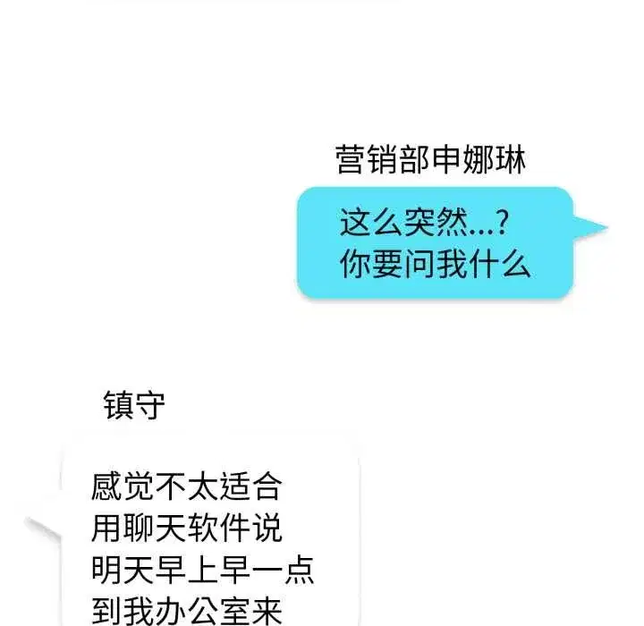 第31話