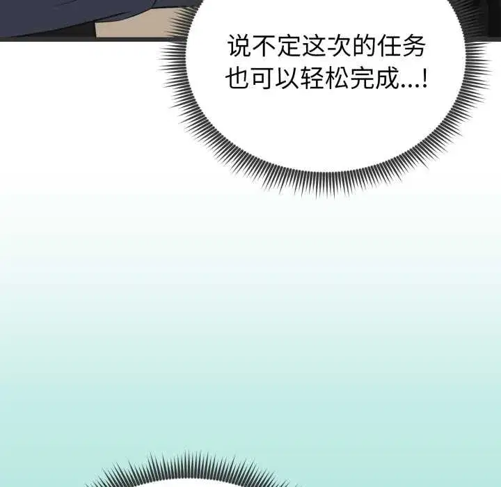 第31話