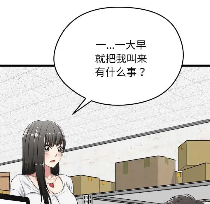 第31話