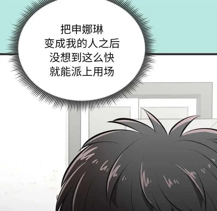 第31話