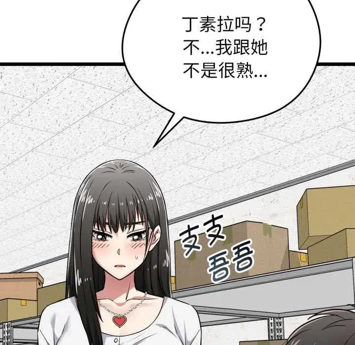 第31話