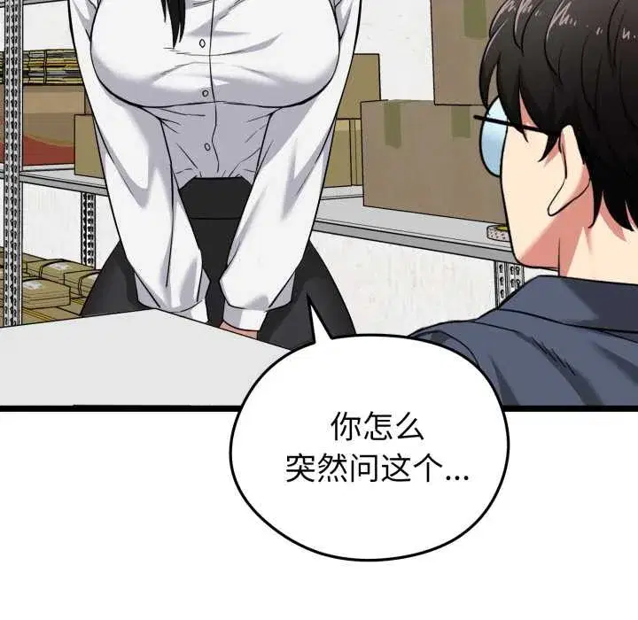 第31話