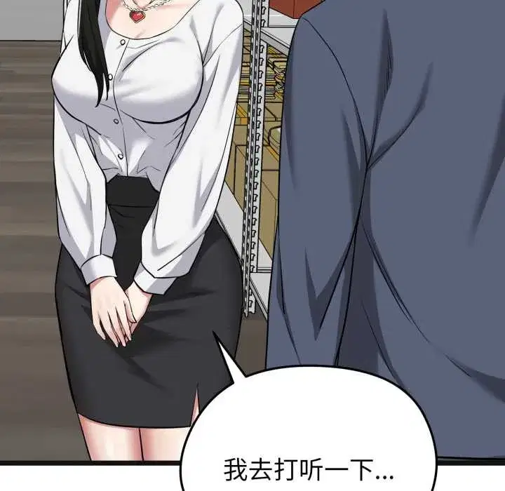 第31話