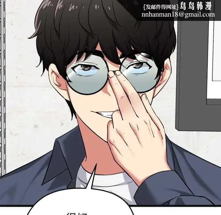 第31話