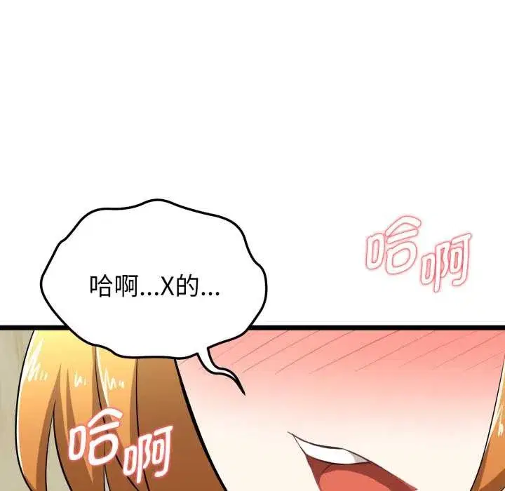 第32話