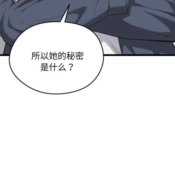 第32話