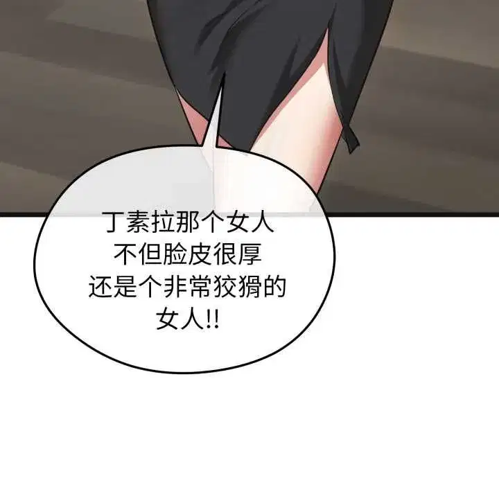 第32話