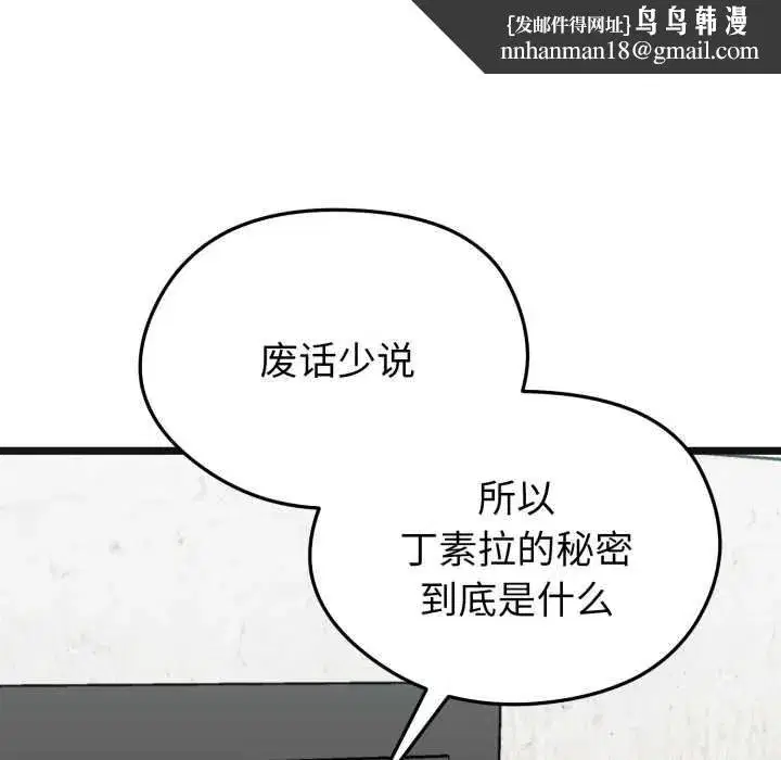 第32話