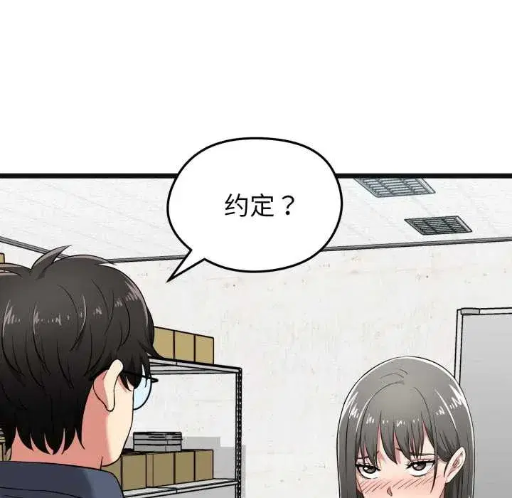 第32話