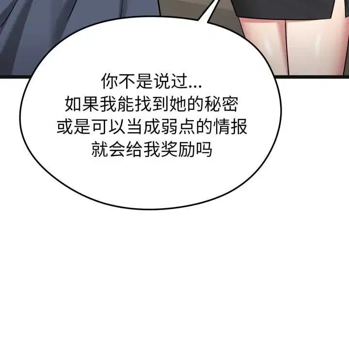 第32話
