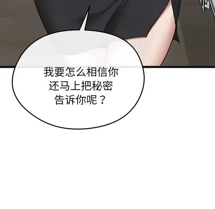 第32話