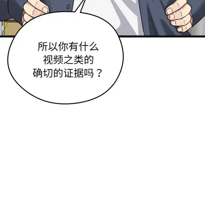 第32話