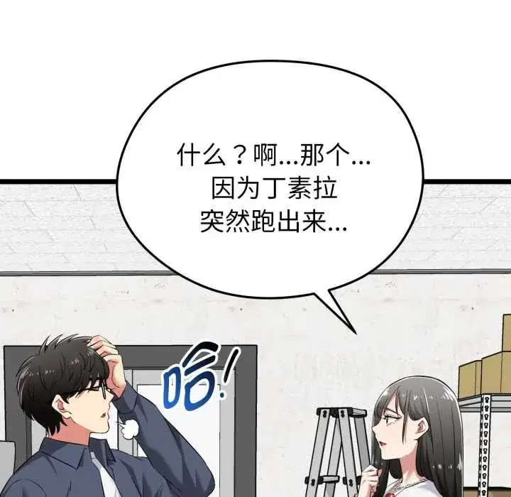 第32話
