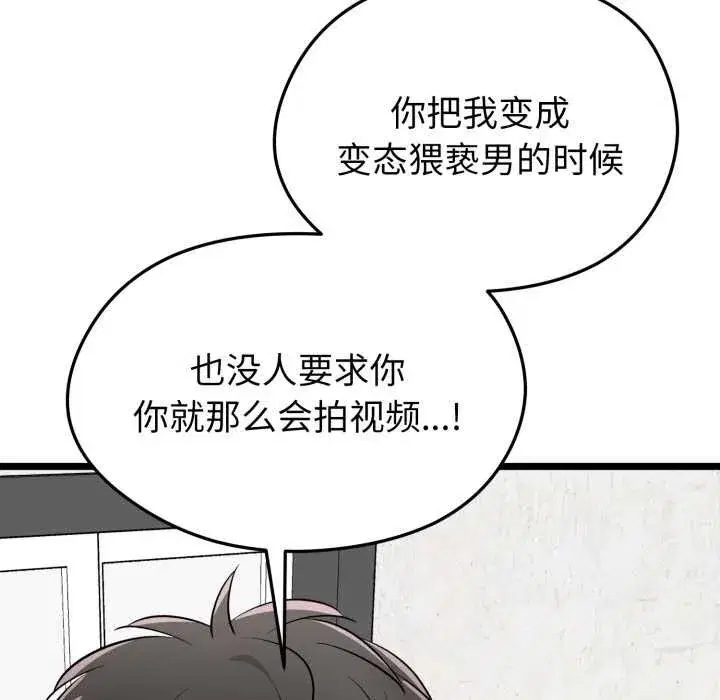 第32話