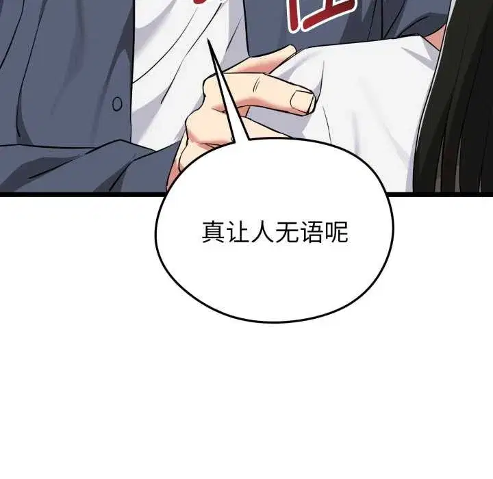 第32話