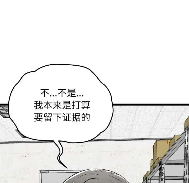 第32話