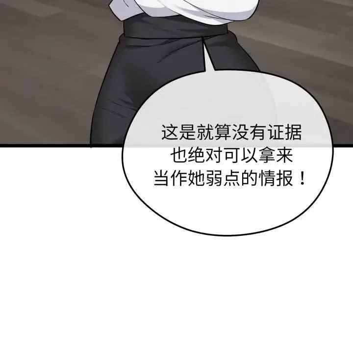 第32話