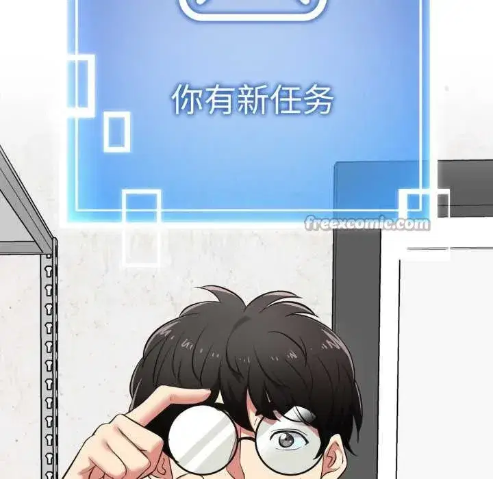 第32話