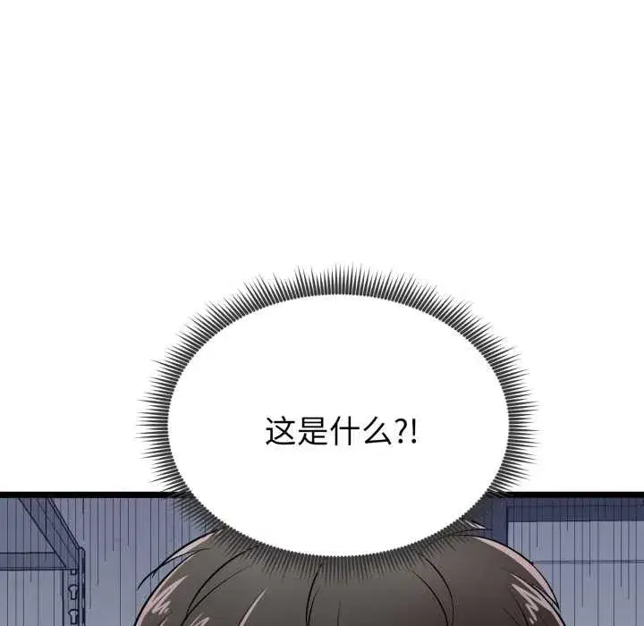 第32話