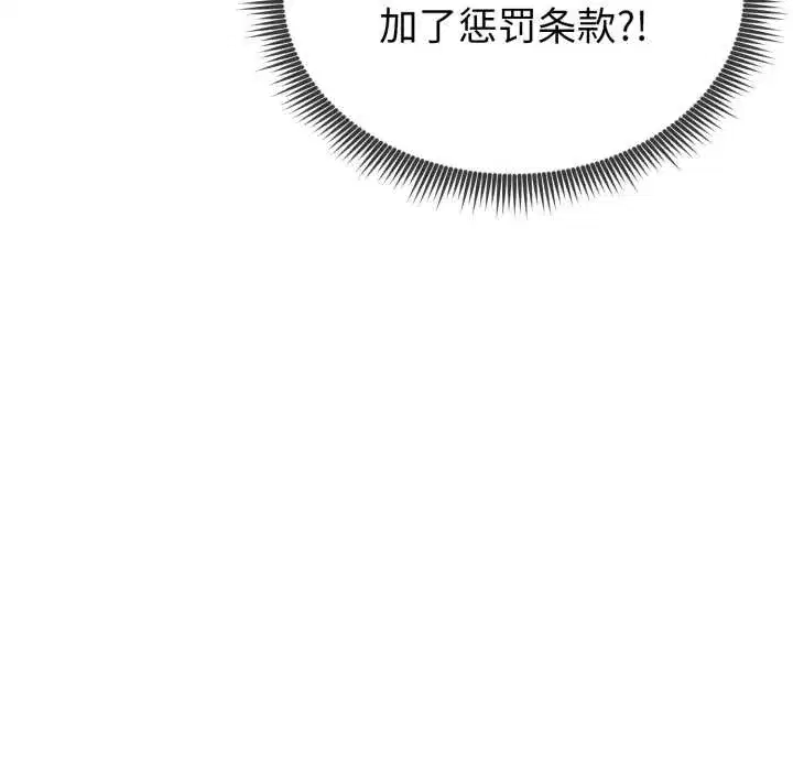 第32話