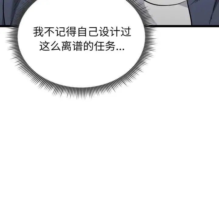 第32話