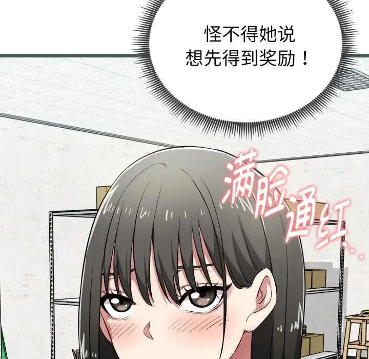 第32話
